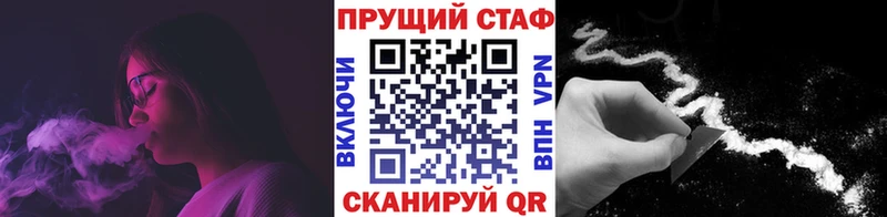 Купить ГАШИШ  Псилоцибиновые грибы  Кетамин  Кокаин  A PVP  МЕФ  Нижнеудинск
