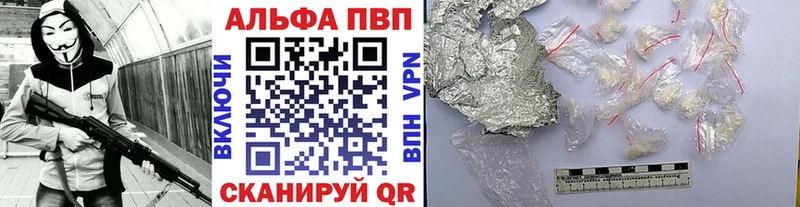 Купить закладки  Нижнеудинск  А ПВП Соль 