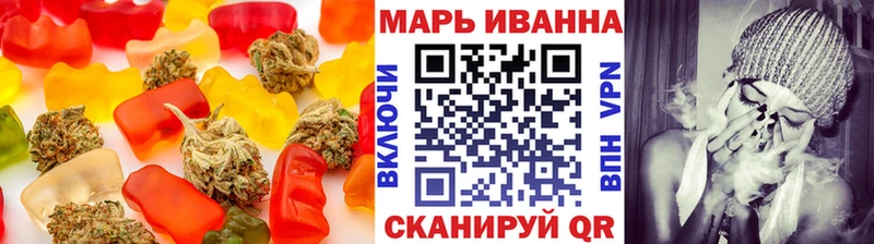 Печенье с ТГК марихуана  Купить где  Нижнеудинск 