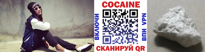 COCAIN 99%  Купить где  Нижнеудинск 