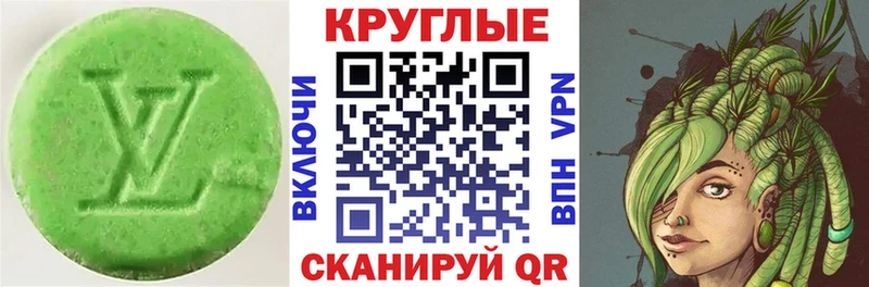 Купить  Нижнеудинск  Экстази 250 мг 