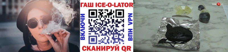 Купить где  Нижнеудинск  ГАШ убойный 