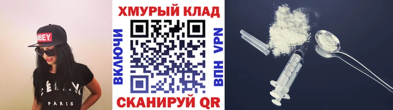 Героин Heroin  Купить где  Нижнеудинск 