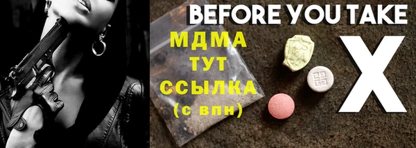 прущий лед Белоозёрский