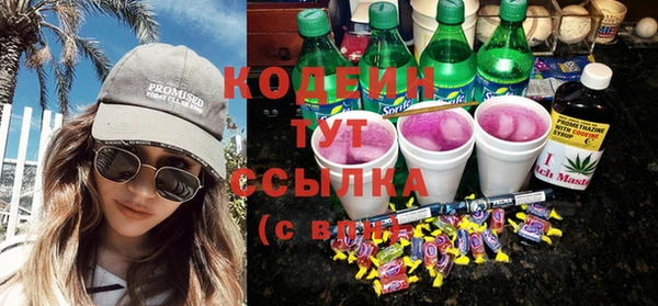 герыч Белокуриха
