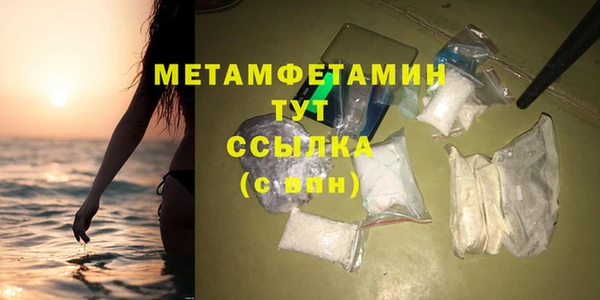 меф VHQ Беломорск