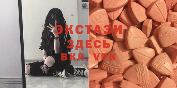прущий лед Белоозёрский