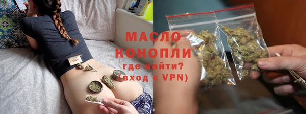 меф VHQ Беломорск
