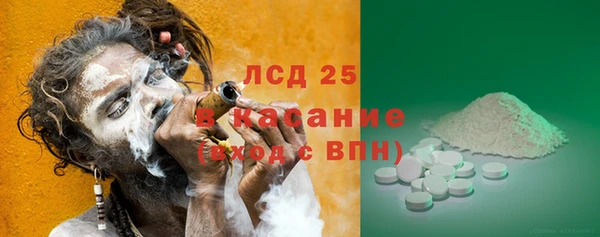 прущий лед Белоозёрский