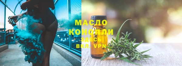 герыч Белокуриха
