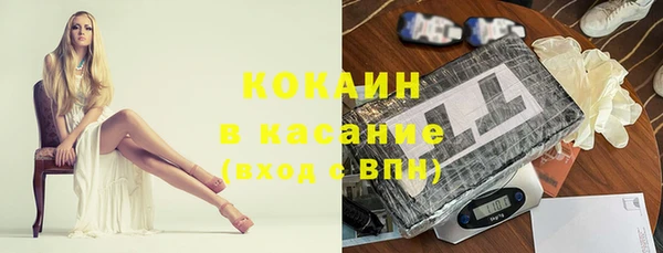 меф VHQ Беломорск
