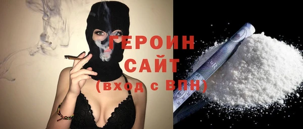 меф VHQ Беломорск