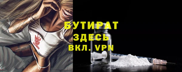 герыч Белокуриха