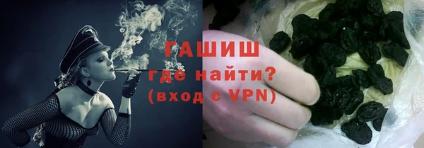 меф VHQ Беломорск
