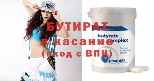 герыч Белокуриха