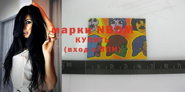герыч Белокуриха