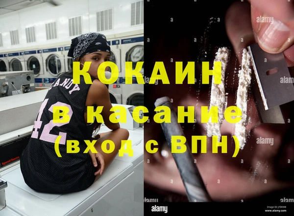 прущий лед Белоозёрский
