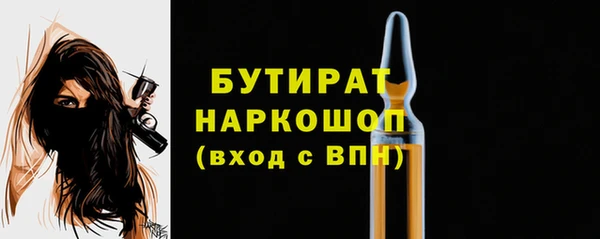 меф VHQ Беломорск