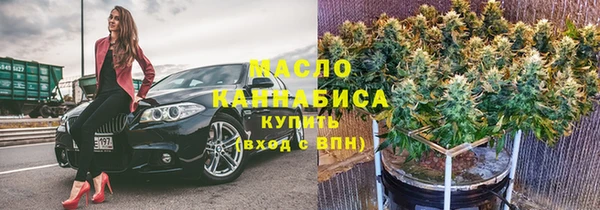 меф VHQ Беломорск