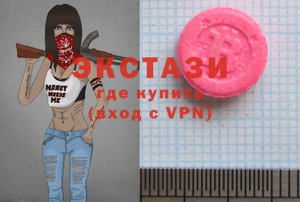 меф VHQ Беломорск