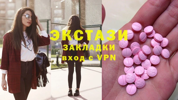прущий лед Белоозёрский