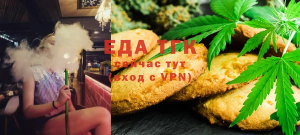 меф VHQ Беломорск
