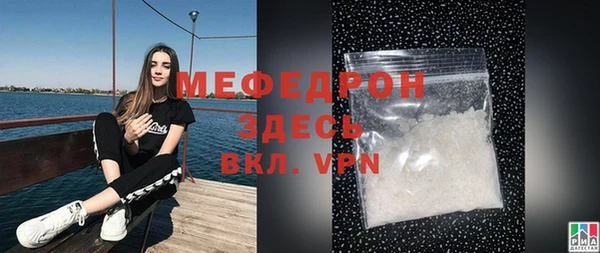 прущий лед Белоозёрский