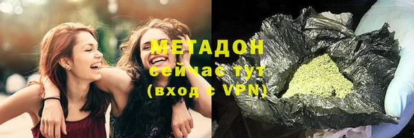 герыч Белокуриха