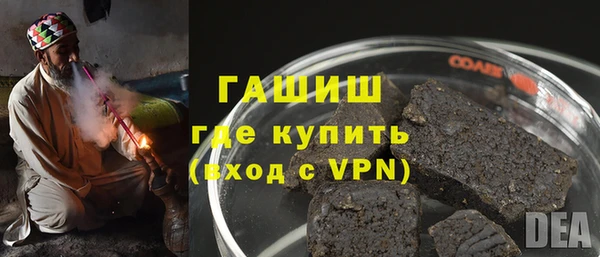 меф VHQ Беломорск