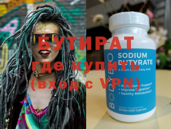 меф VHQ Беломорск