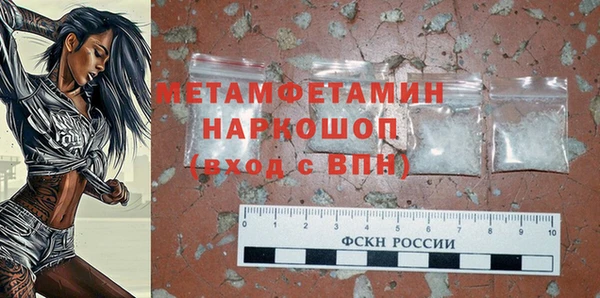 герыч Белокуриха