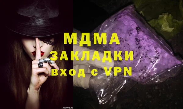 прущий лед Белоозёрский