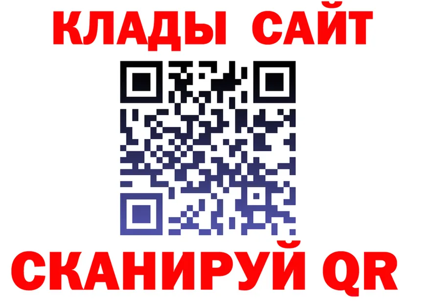 КЕТАМИН VHQ как войти площадка omg Нижнеудинск