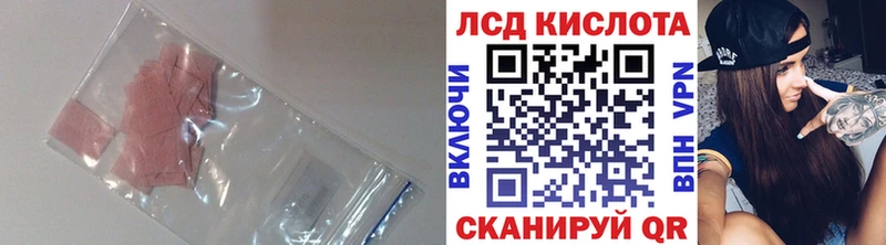 LSD-25 экстази кислота  Купить где  Нижнеудинск 