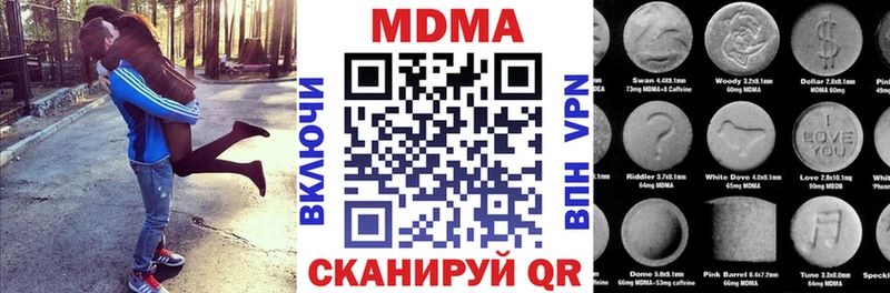 Купить где  Нижнеудинск  MDMA молли 