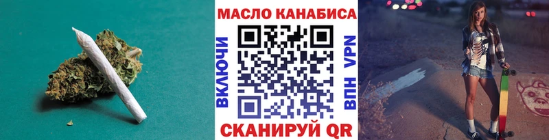 Купить  Нижнеудинск  ТГК концентрат 