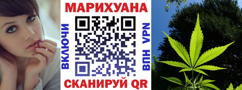 Купить где  Нижнеудинск  Марихуана марихуана 